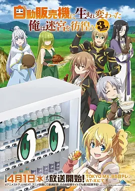 你想活出怎样的人生 神马电影网宫崎骏